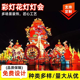 景观雕塑;景观工程项目;灯笼