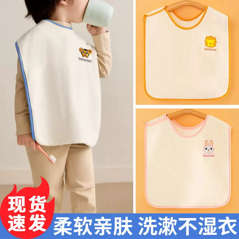 儿童洗漱巾刷牙洗脸防水围巾口水宝宝围嘴擦脸漱口围兜不湿衣毛巾