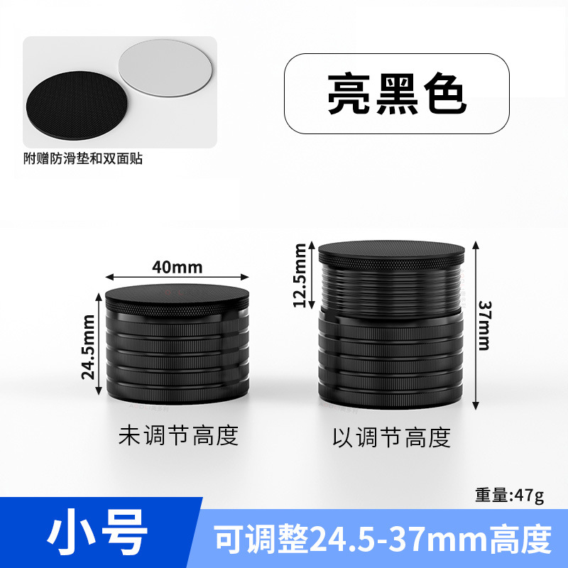 금속 밝은 검정 (조정 가능한 24MM-37MM) 스몰 사이즈