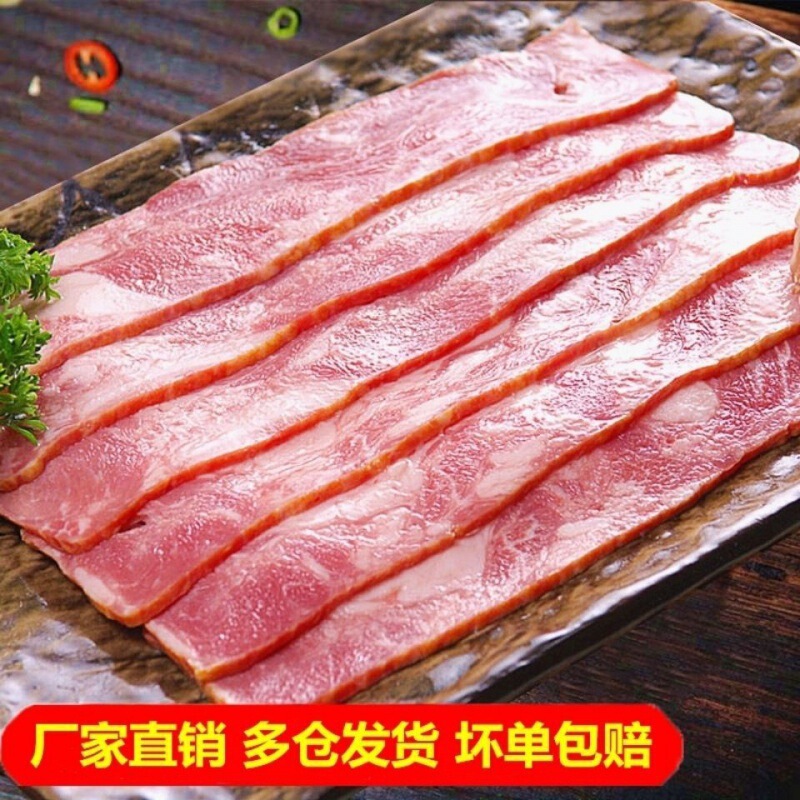 Bacon Meat Slices 2kg Pack Barbecue Baked Bacon Hand Cake Grilled Sausage Commercial Household Wholesale 480g Pack Wholesale