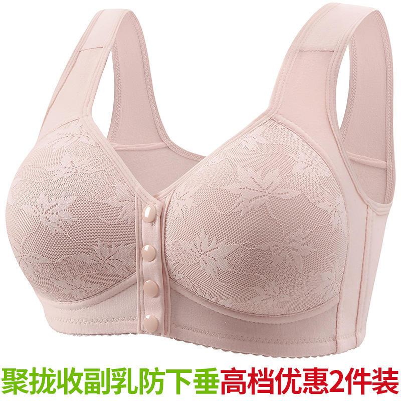 Cross-border large size front buckle middle-aged and elderly mothers with beautiful back styling thick lace gathering to prevent sagging without steel rings for women