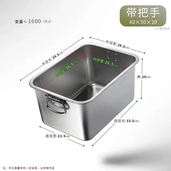 Bring the handle 40x30x20 [Extract deepening model]