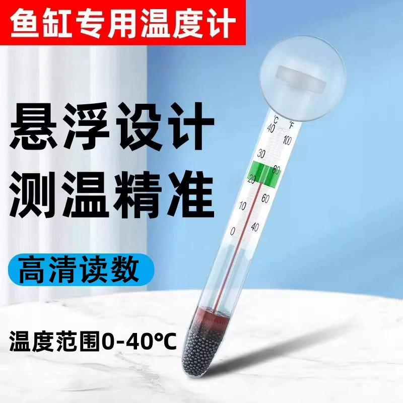 Thermometer, precise aquarium