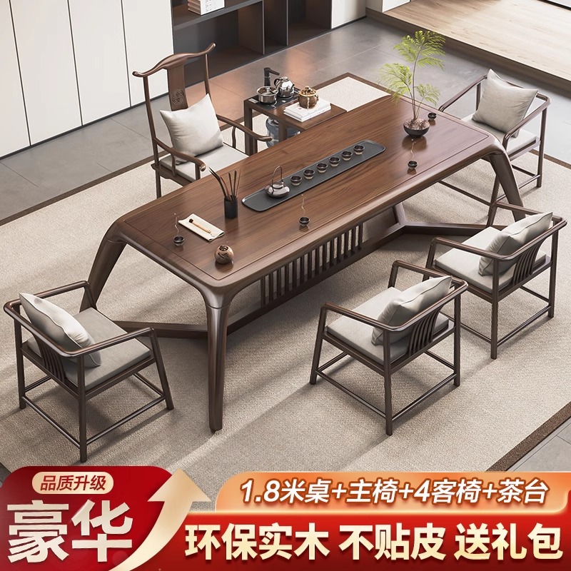 [럭셔리모델] 월넛 컬러 1.8m 테이블 + 호스트 체어 + 티 체어*4 + 티 캐비닛 무료