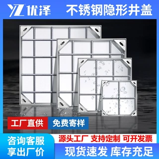 定制304不锈钢方形井盖201隐形下水道雨水隐藏式装饰盖板