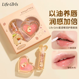 口红;唇釉;假睫毛