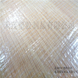 �S��ֱ�N  �y�W�p�N͸��PVC�A�W��  ���|����ִ��A�W