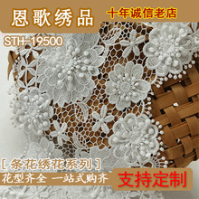 STH-19500  15cm��  ˮ������ ���� ������ ���߸��� ��˿���� ��