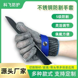 防割手套;耐高温手套;通用手套