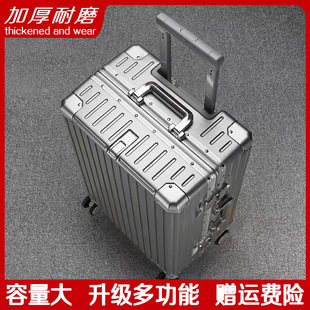 Customized new multi-function luggage with hook cup holder for female boarding student travel lever password 24 inch 26