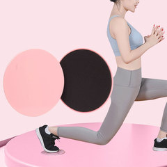 足踏み滑り板腹筋トレーニング滑りパッドフィットネス滑り板急速フィットネス滑り板gldingっかり器材