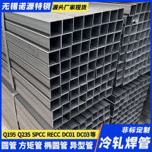 Q195 235B SPCC��܈�������� 14*14*0.67891.2 5��ξ��ܷ��κ���