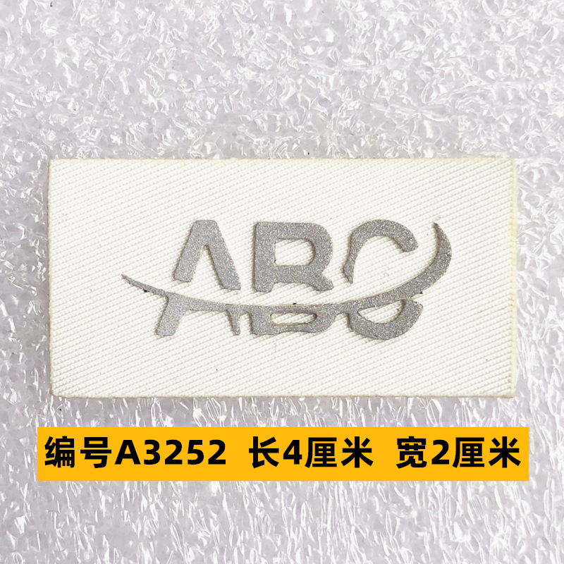 Sombrero, pantalón, equipaje, ropa para bebés, ropa para mascotas, ropa para niños, accesorios de ropa, etiquetas de tela, insignias, accesorios de marca registrada 4 muestras