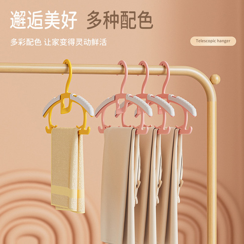 Children's clothes hanger, baby non-slip retractable clothes drying rack, wide shoulder seamless hanging storage clothes hanger