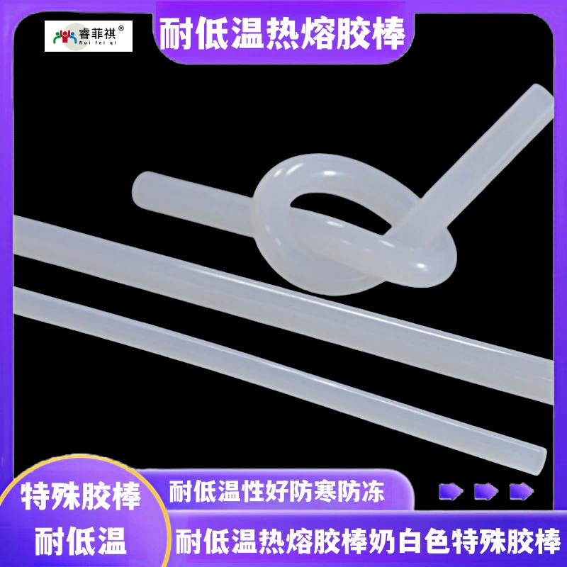 Низкотемпературный устойчивый термоклей-карандаш молочный белый специальный клей-карандаш прозрачный термоклей-карандаш клей-карандаш горячий Сол 7/11 мм оптом