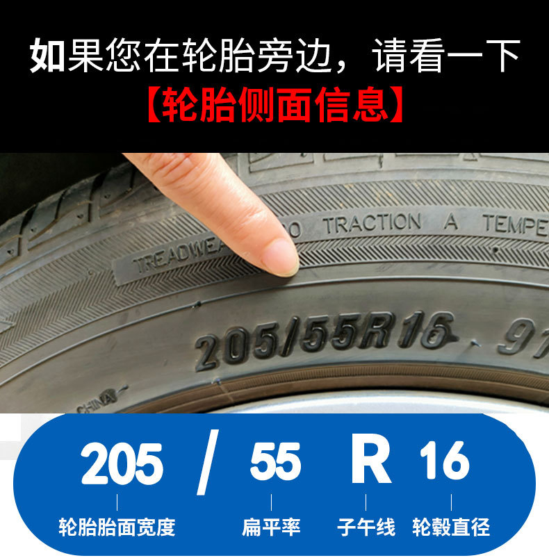 Car tire snow chain car SUV off-road vehicle pickup truck universal winter snow encryption bold chain