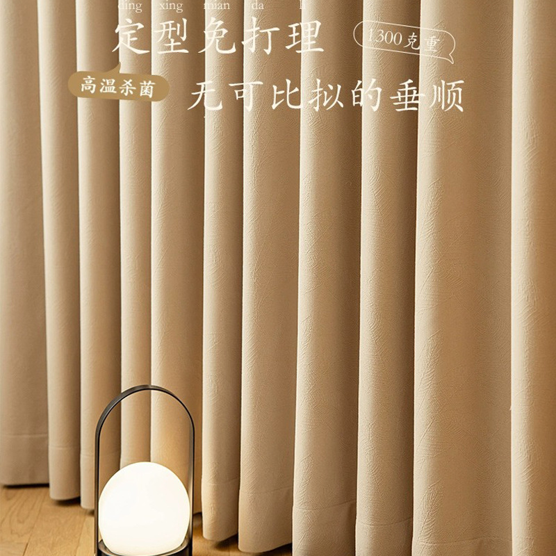 Nuevas cortinas engrosadas de chenilla de hoja de grado materno y infantil con alto opacido, cortinas de té con leche francés de lujo ligero, cortinas Shaoxing al por mayor