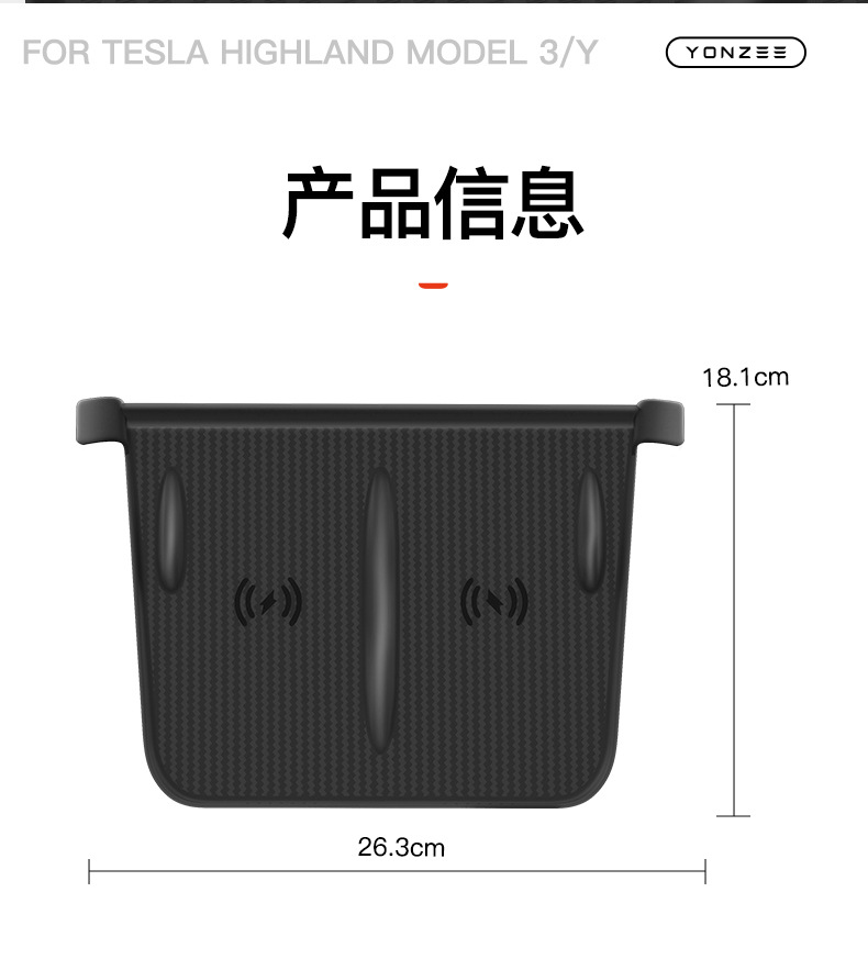 Suitable for Tesla's New Version of Model 3/Y/Yl Central Control Wireless Charging Silicone Pad Anti-Slip Protection Car Accessories
