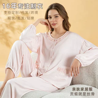 睡衣女春秋条纹韩版甜美条纹秋季开衫简约宽松大码贡缎家居服套装