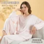 春秋秋季条纹大码家居服