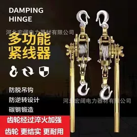 其他灾害防护;软梯、逃生梯;防护栏