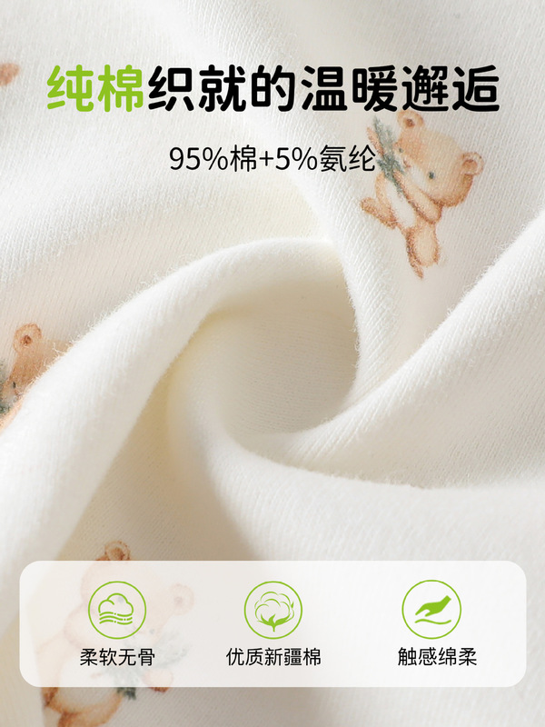 伊日婴儿秋冬季内衣套装宝宝内衣套春秋款婴儿衣服婴幼儿分体套装|undefined