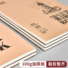 多利博士8k加厚素描本A4美术专用图画本彩铅8开16k速写纸a4绘画本