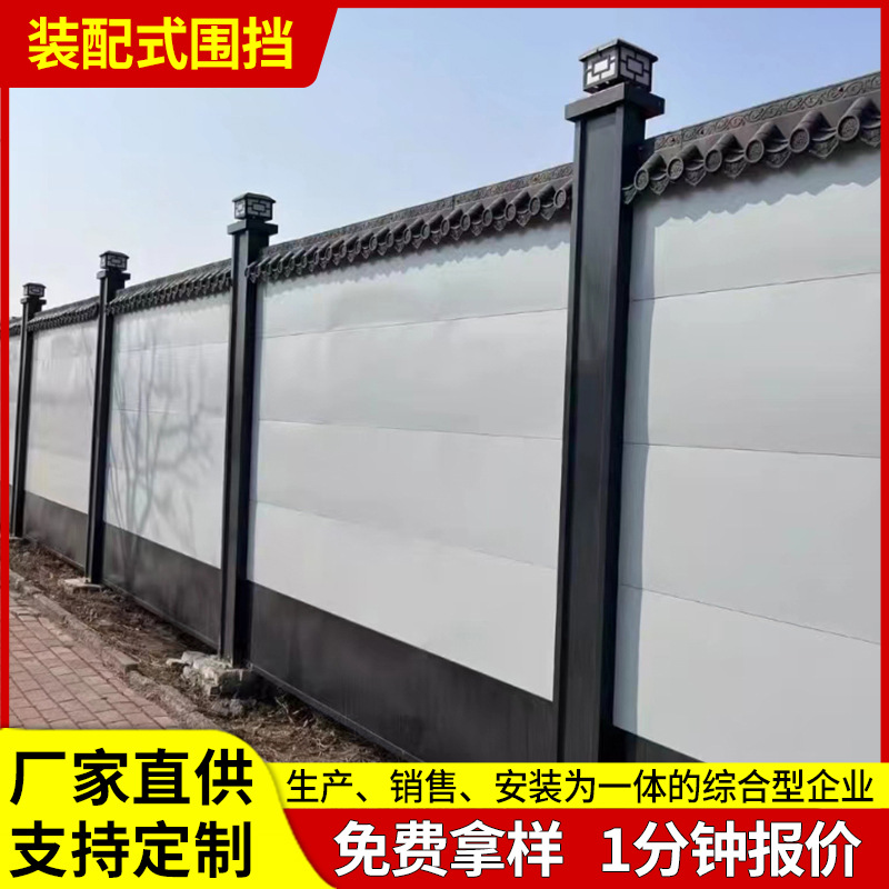 临时工地施工围挡新型装配式钢结构烤漆围栏市政工程道路围档