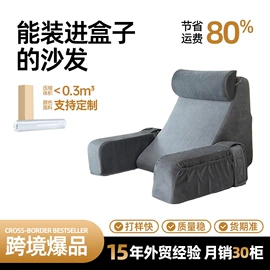 布艺沙发;懒人沙发;狗狗窝/笼/垫