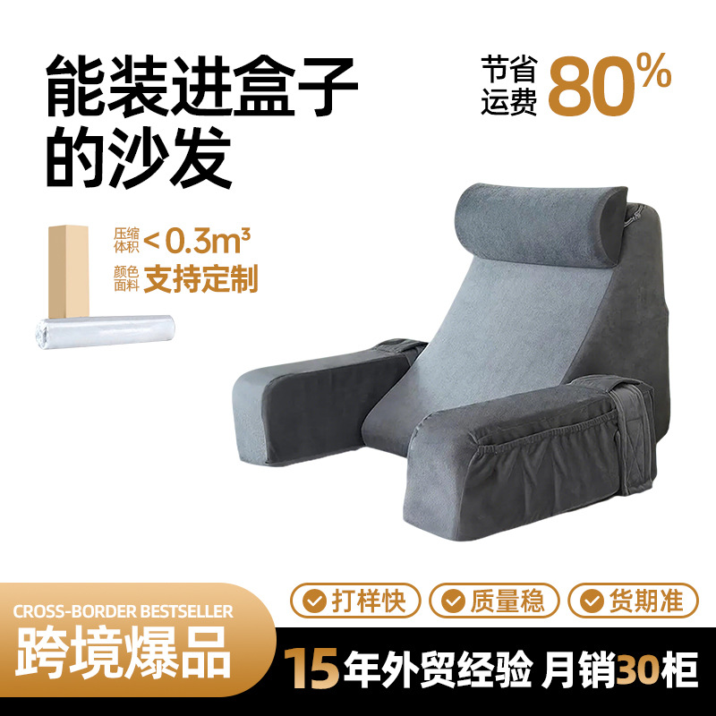 Amazon desmontable almohada multifuncional almohada de cama almohada de lectura sofá almohada almohada de cristal almohada de cintura almohada
