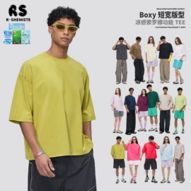 男式T恤;男式卫衣;男式休闲裤