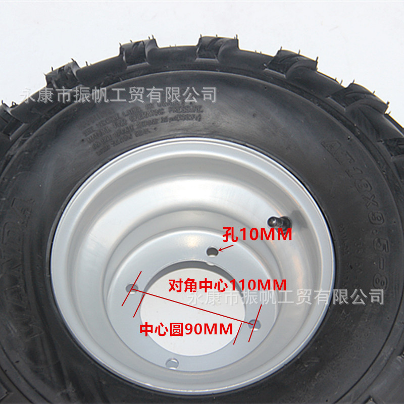Four-Wheel Motorcycle Go-Kart Accessories Atv Beach Vehicle 18X 9.5-8.4inch Hole Wheel Hub Vacuum Off-Road Tire