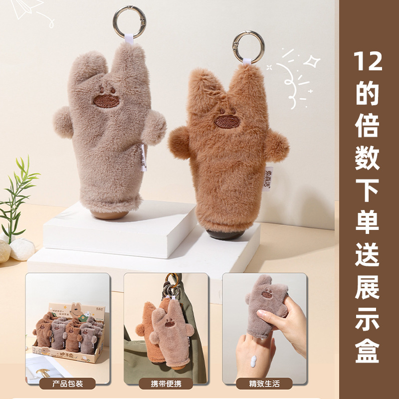 麻布熊系列护手霜保湿补水滋润女生防干裂粗糙香氛小支便携护手霜|undefined