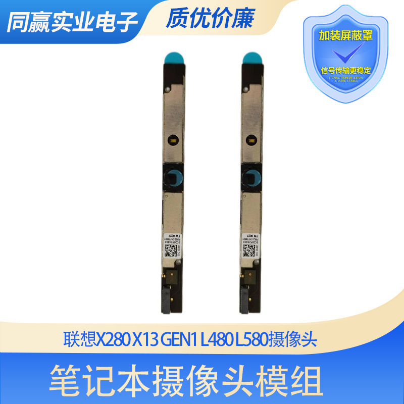 For Thinkpad Lenovo E14 E15 Gen1 P14S T15 Gen1 camera microphone