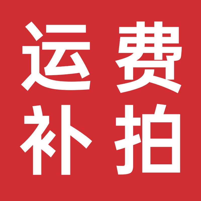 Xiaoying Nail-Envío para volver a disparar, comuníquese con el servicio al cliente (no disparar)