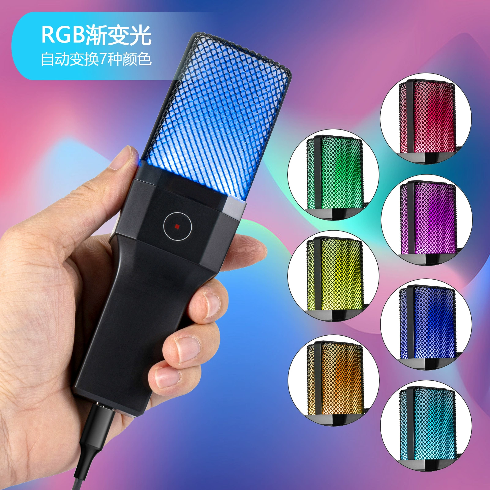 Игровой микрофон X1S, конденсатор USB‑A/USB‑C, cardioidник, кабель 1.5 м, RGB