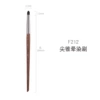 F212-sharp cone slogan brush