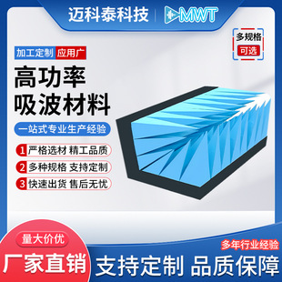 High-Power Microwave Absorbing Material Soundproof Shed Desktop Soundproof Room Noise Reduction Shed Simple Desktop Soundproof Cover Customization