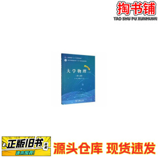 ���֕���W����:�ϵ�4��/�_����/�̄�ӡ���^/9787100205429