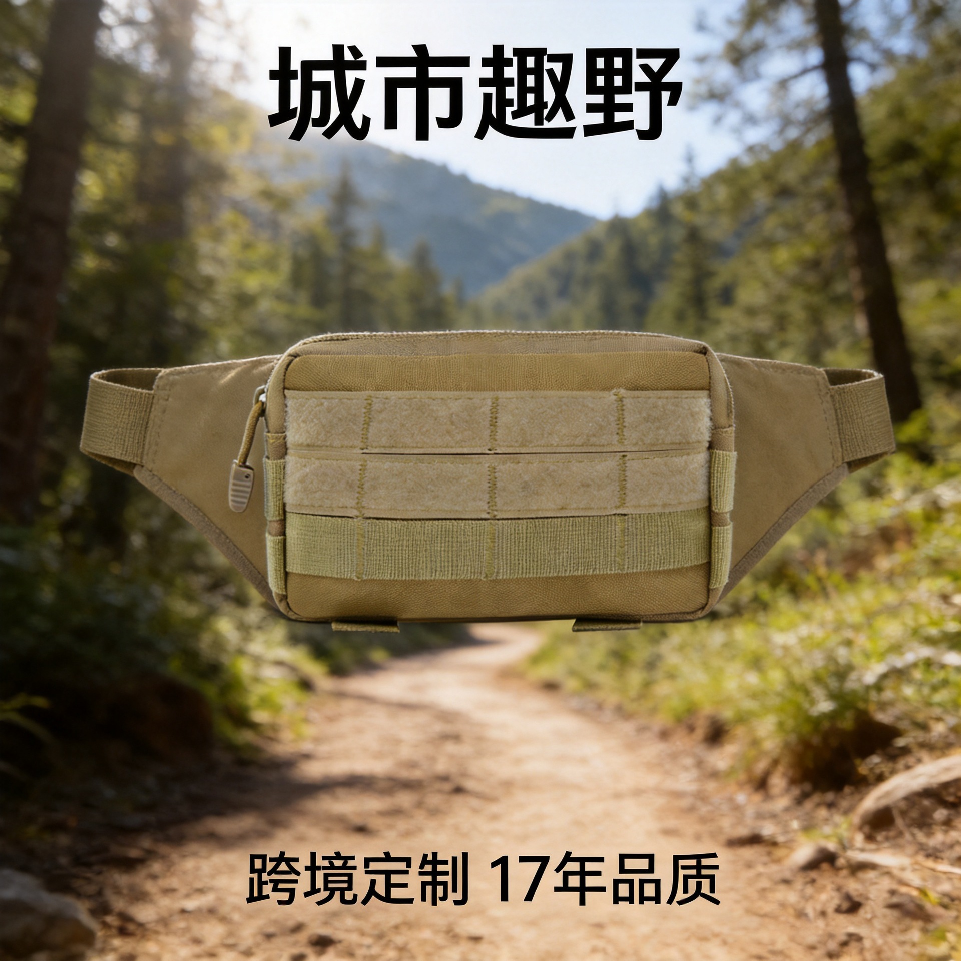 Bolsa de cintura impermeable para deportes al aire libre, bolsa de cintura táctica de camuflaje multifuncional resistente al desgaste, bolsa de cintura de trabajo para hombre image 3