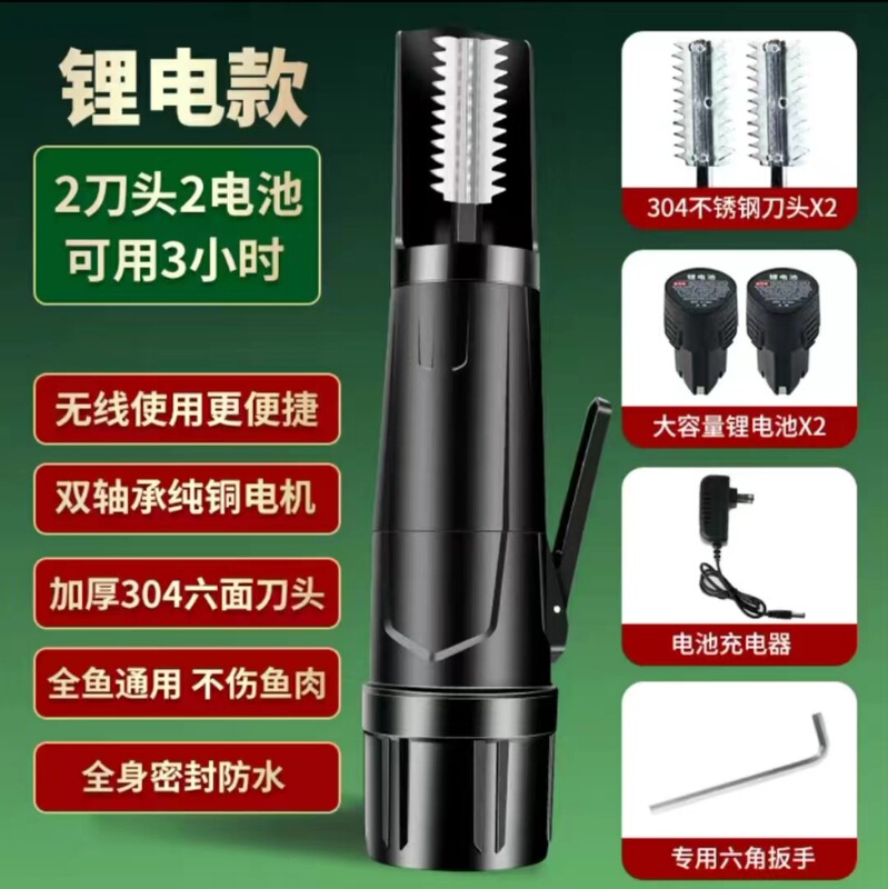 Shengbangrong 商業魚鱗電気中国全自動魚鱗ツール Zuo You 魚殺しスクレーパーワイヤレスマシン防水|undefined