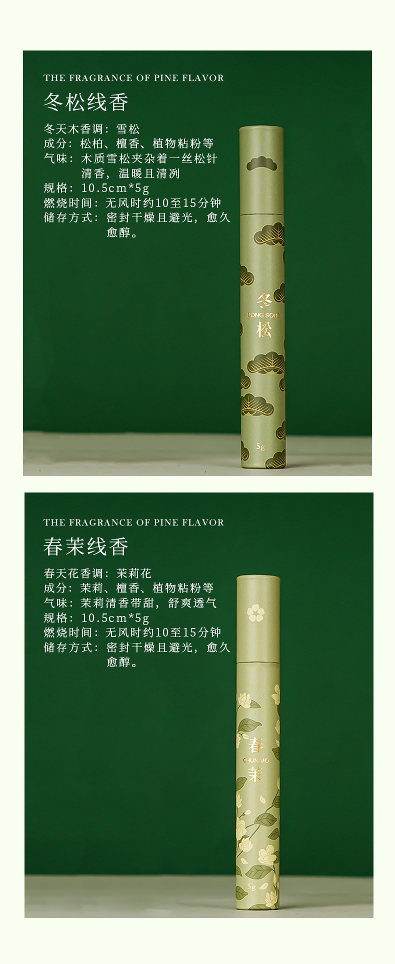 放青松香器礼盒线香香插香拖禅意摆件茶道香炉中式焚香创意礼品-阿里巴巴