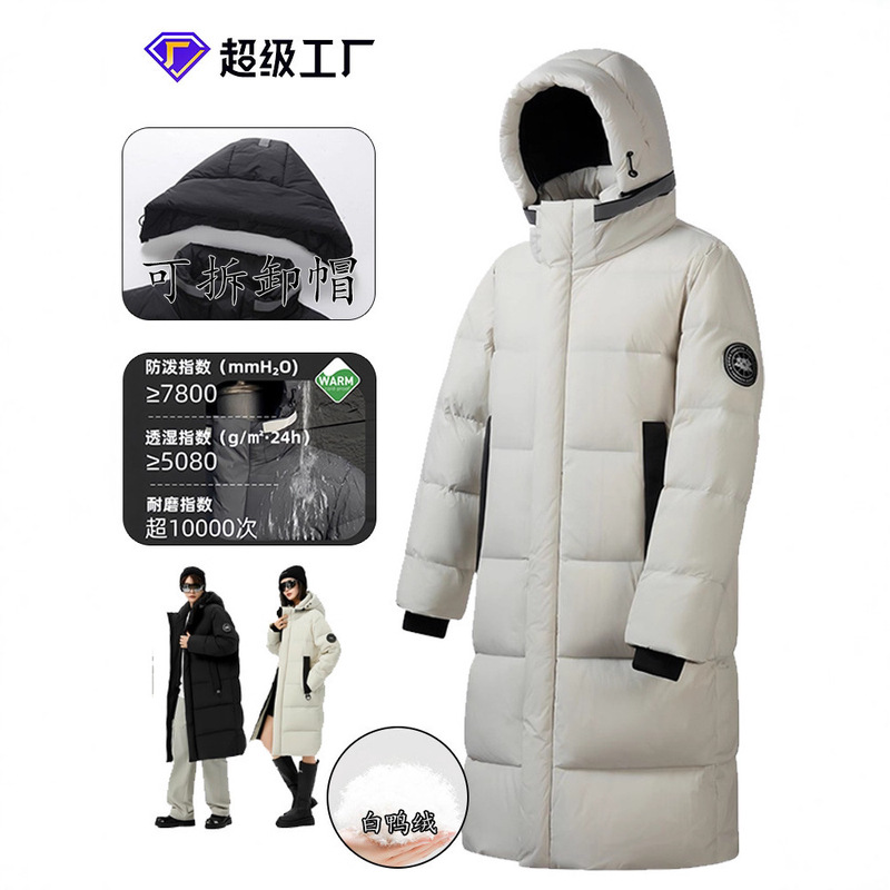 Outdoor Extreme Cold Waterproof Long down Jacket for Men and Women, Winter Loose Thickeneded Hooded White Duck down Over-The-Knee Jacket Outdoor Extreme Cold Waterproof Long down Jacket for Men and Women, Winter Loose Thickeneded Hooded White Duck down Over-The-Knee Jacket