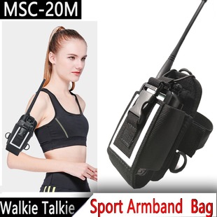MSC-20M Interphone Reflective Arm Bag Large Nylon Protective Drop-resistant Bag Universal Protective Case for Interphone