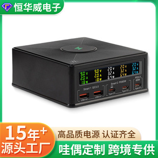 Customized Wholesale Cross-Border USB Smart Display Multi-Port Charger Mobile Phone Wireless Charger Pd20W Fast Charging