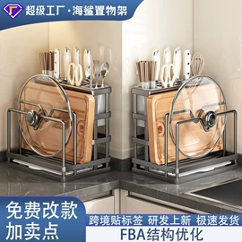 厨房置物架;收纳架;沥水碗架