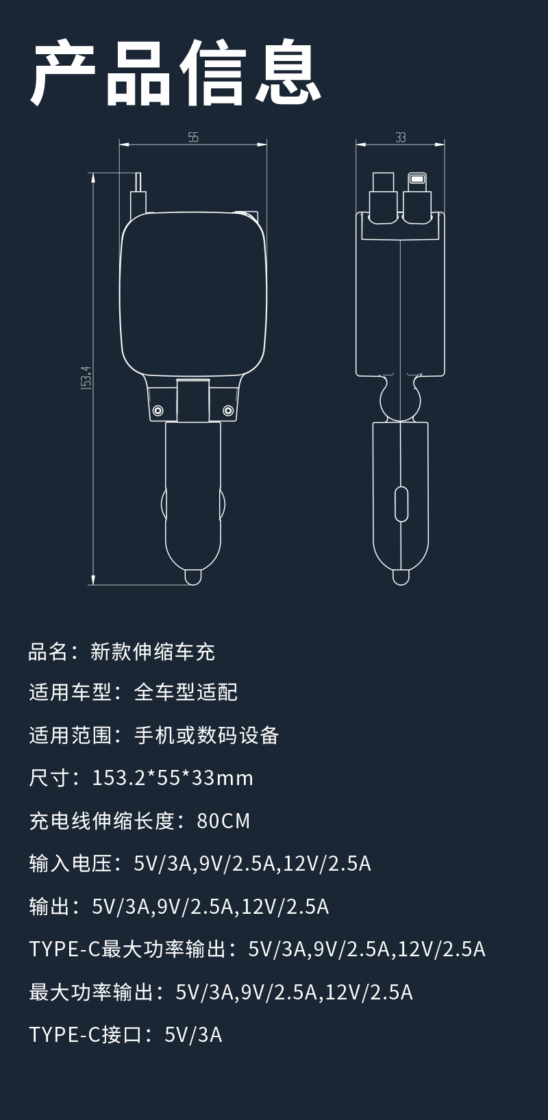 Car Retractable Cable Super Fast Charging Mobile Phone Charger Car Cigarette Lighter Universal Digital Display High Power 2026 New Model