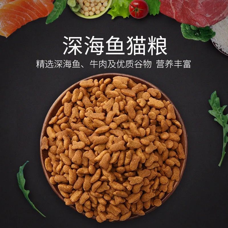 High-Quality Cat Food, Universal Natural Cat Food, Adult Cat Fish, Ocean Fish, Deep-Sea Fish, Blue Cat and Kitten 2kg