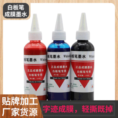 White ink water Black and red blue marking pen Ink Manufactor Source of goods wholesale Wholesale agents On behalf of