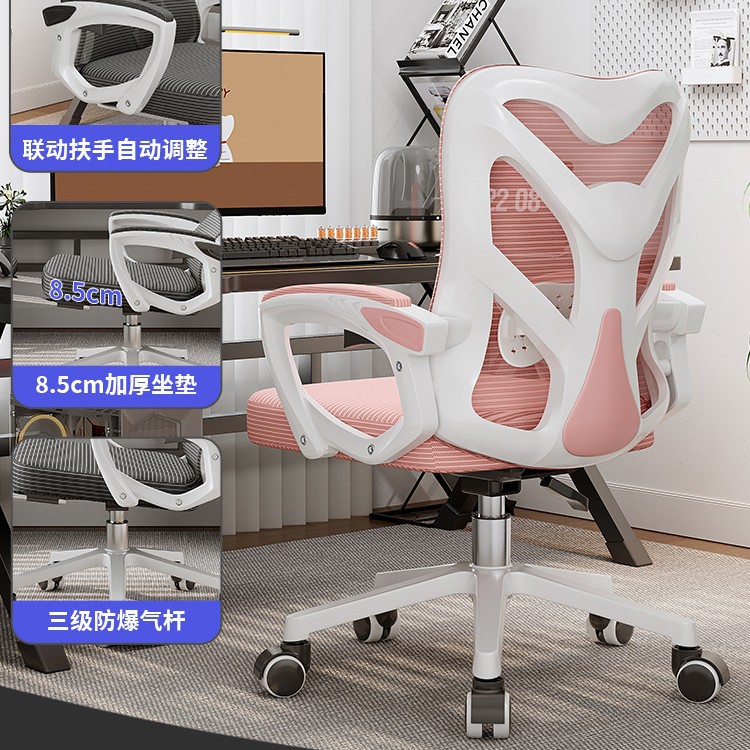silla ergonómica reclinable silla de computadora doméstica silla de deportes electrónicos cómodos silla de dormitorio silla de respaldo silla de oficina